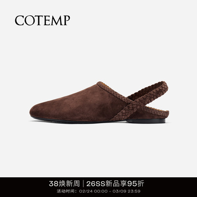 cotemp经典平底穆勒休闲鞋
