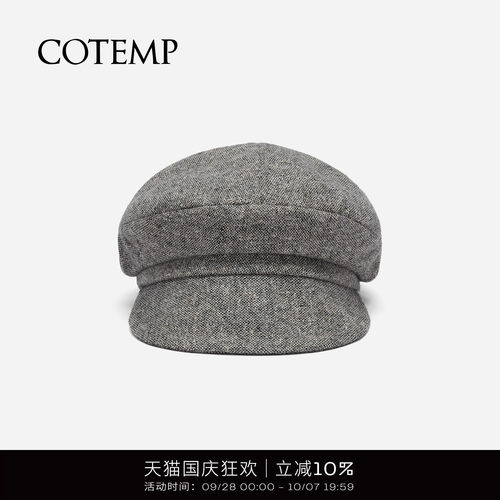 cotemp平顶尼克报童帽