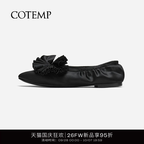 cotempOstara 26FW新款简约褶花绸缎鞋尖头平底芭蕾鞋子女 - 封面