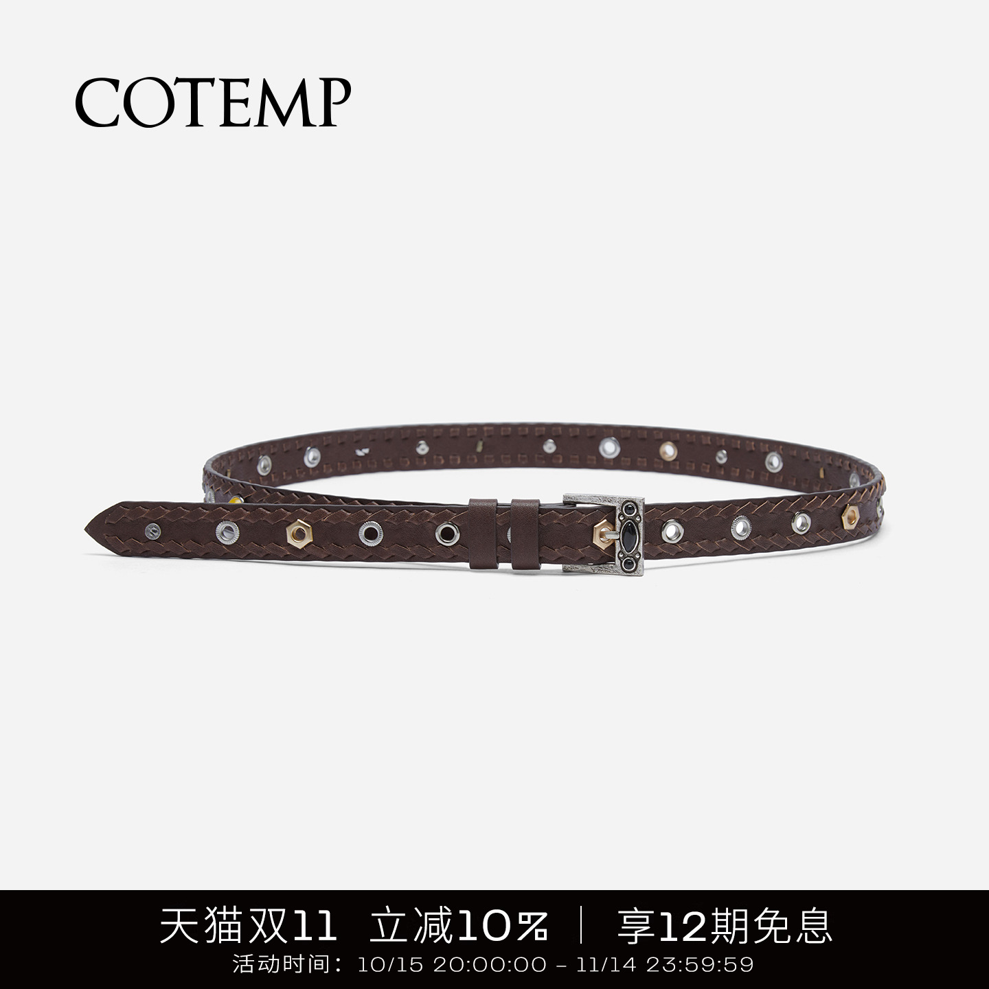 cotemp慕萨钉珠皮带腰带