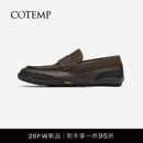cotemp Molvin Loafer sneaker 26FW新款宽头乐福运动鞋子女