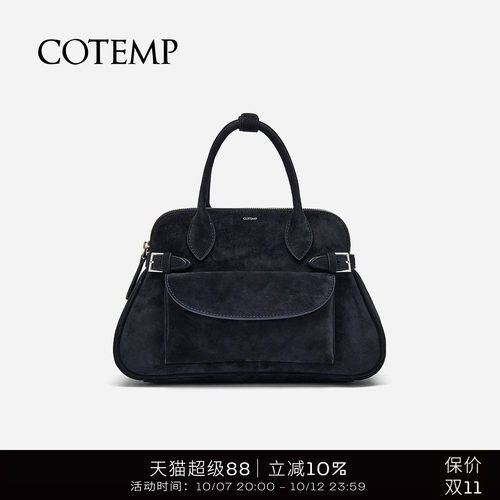 cotemp贝壳波士顿包手提包