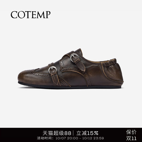 cotemp布洛克柔软孟克鞋