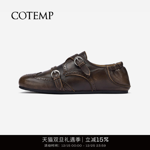 cotemp布洛克柔软孟克鞋