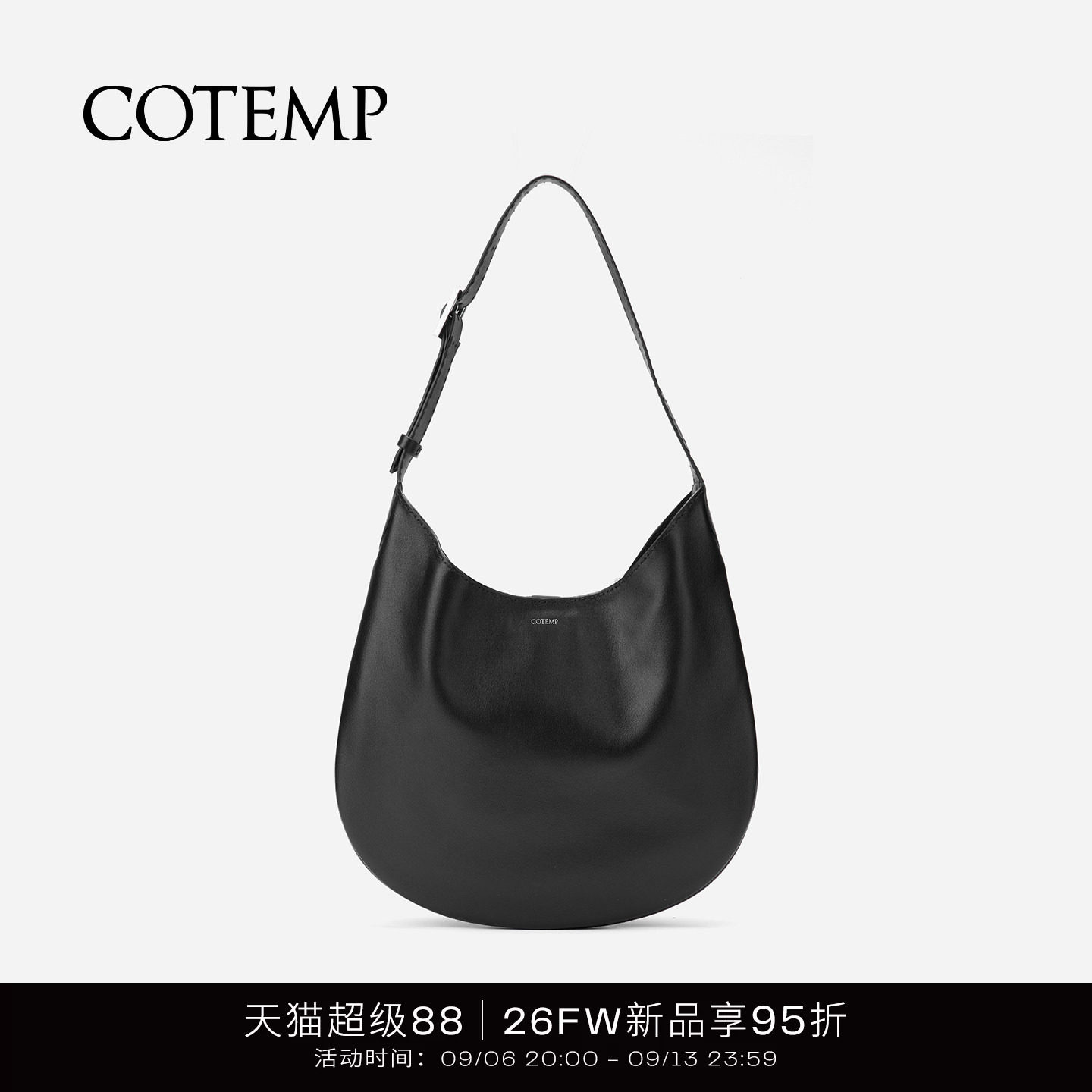 cotempUndahobo单肩包图片