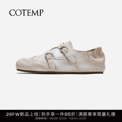 cotempDucalBrodeMonk孟克鞋