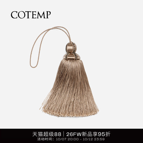 cotemp流苏手袋包包挂饰