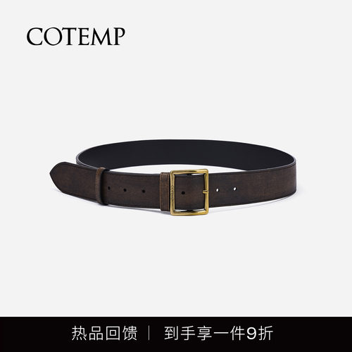 cotemp宽腰带复古擦色腰带