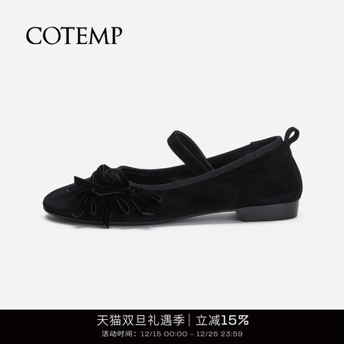 cotempCeol24新款圆头奶奶鞋