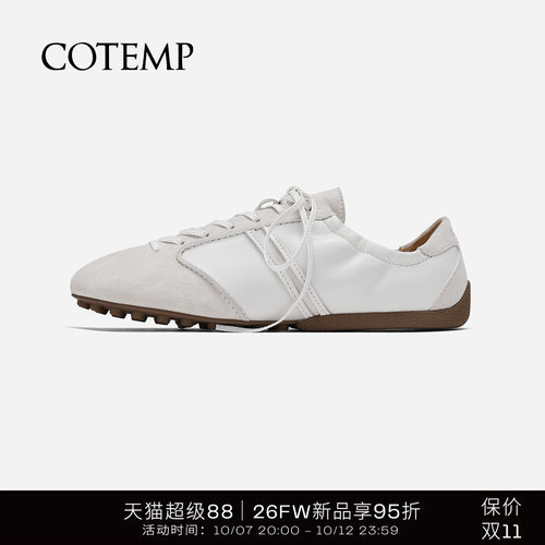 cotempVelox钉底羊皮鞋运动鞋