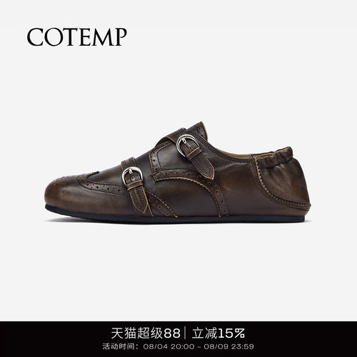 cotemp布洛克柔软孟克鞋