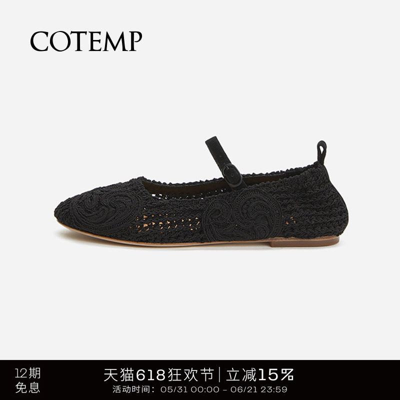 cotemp Ceol knit 手工钩针腰果花奶奶鞋圆头休闲鞋