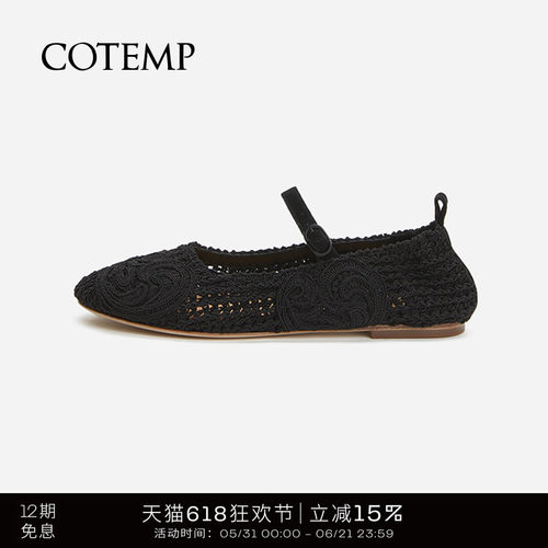 cotemp钩针腰果花奶奶鞋