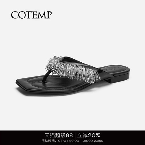 cotemp钉珠2022年春季人字拖鞋