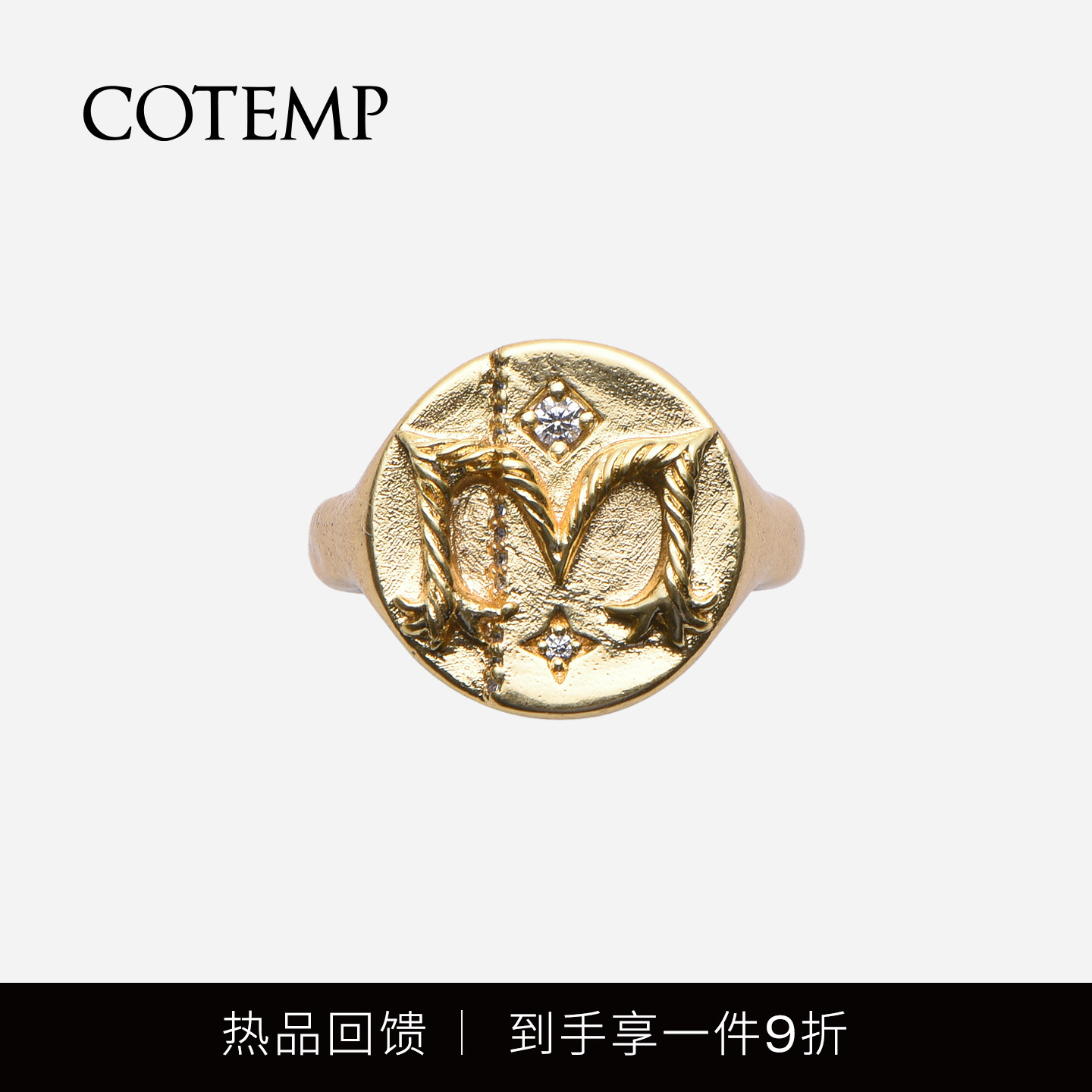 cotemp字母印章戒指鎏金工艺