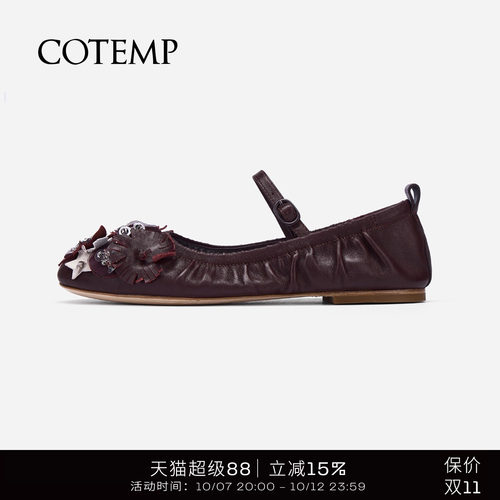 cotemp花朵钉珠奶奶鞋