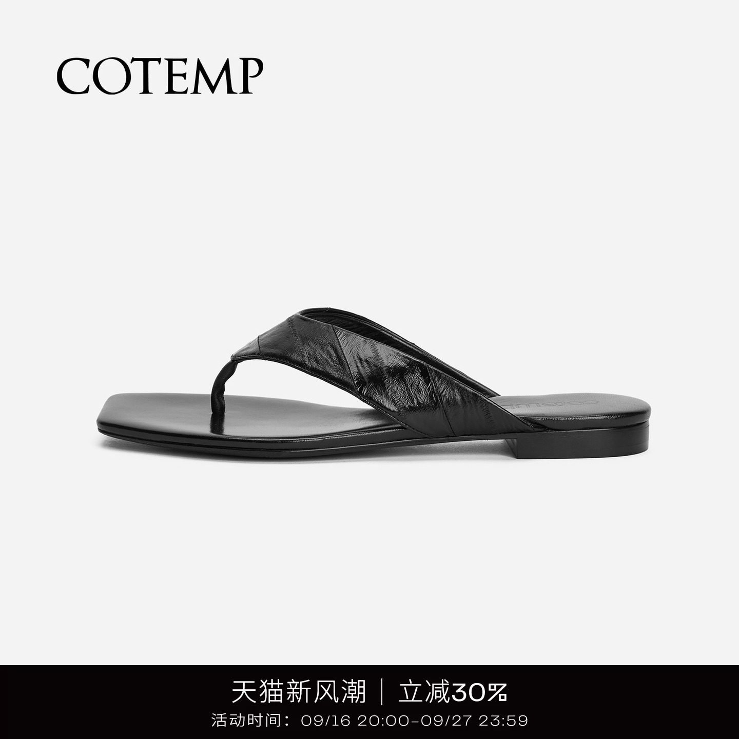 cotempValeria鳗鱼皮人										