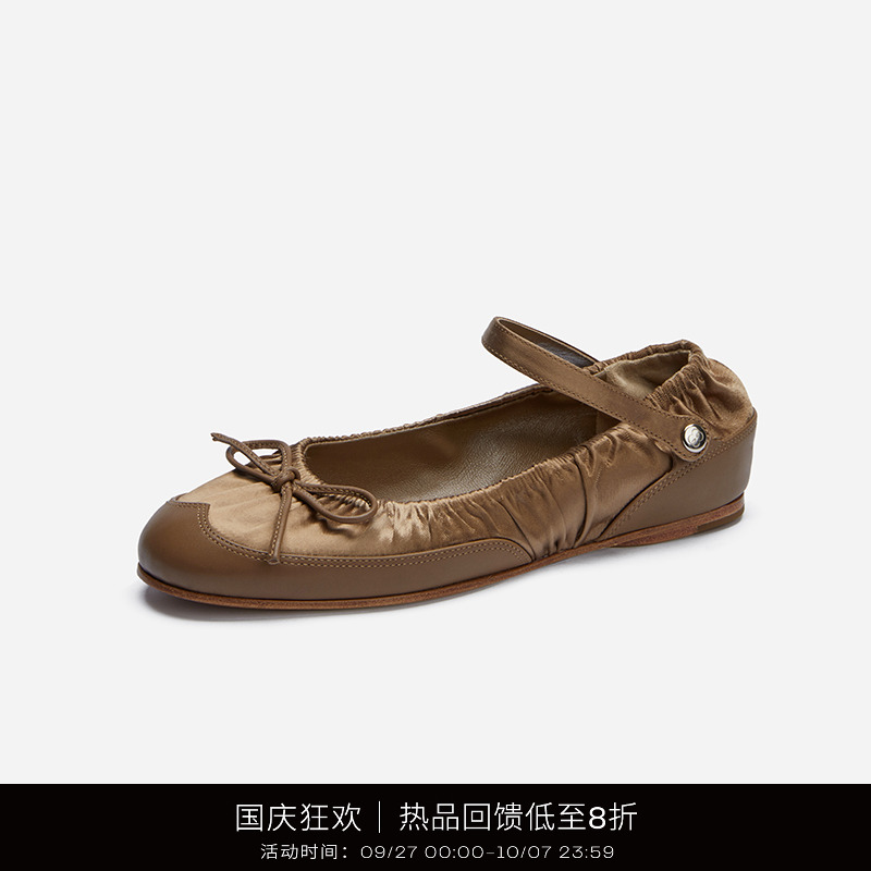 cotemp平跟褶皱玛丽珍鞋