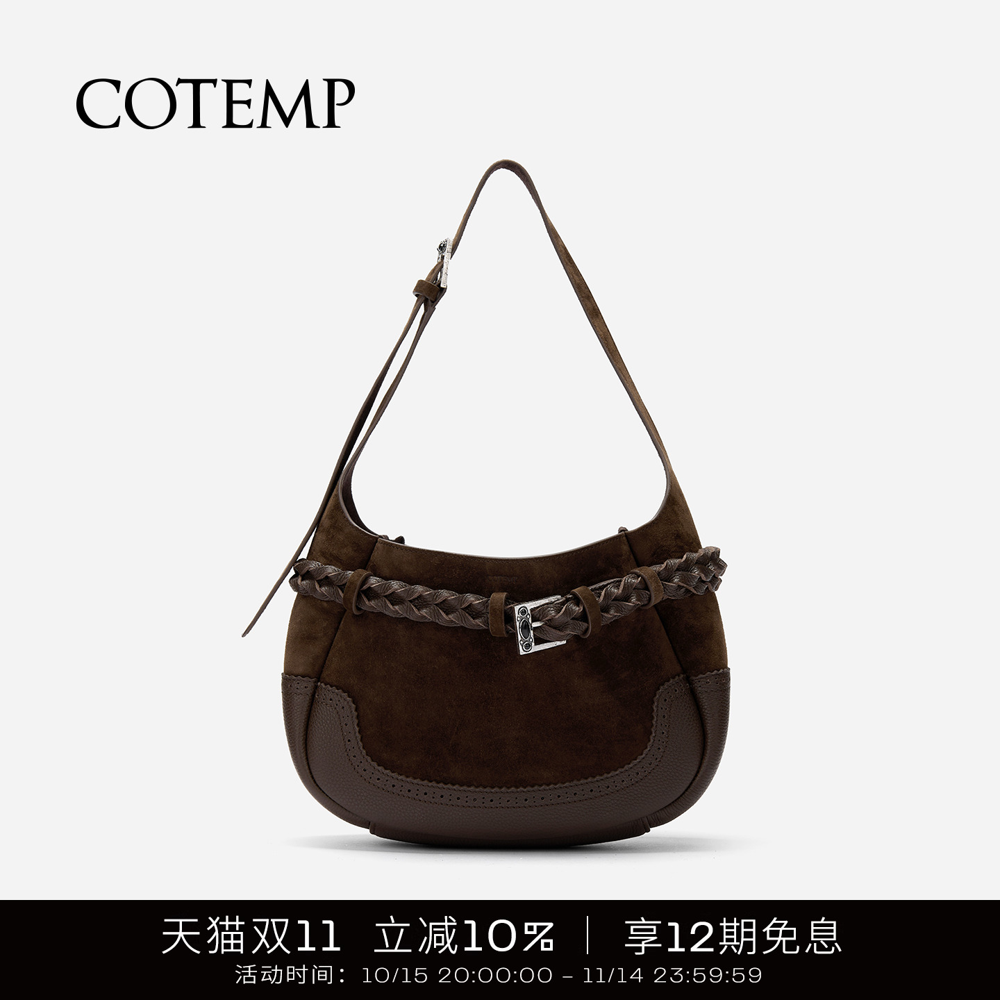 cotemp麂皮hobo大包通勤腋下包