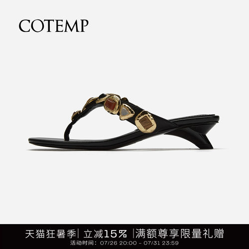 cotemp手缝宝石人字拖