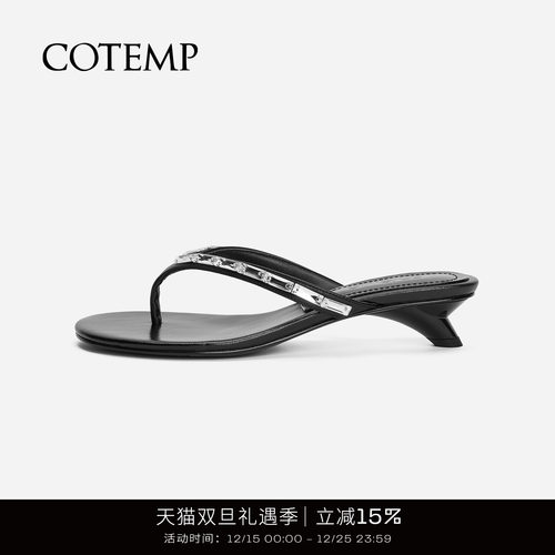 cotempEunoia细带/休闲