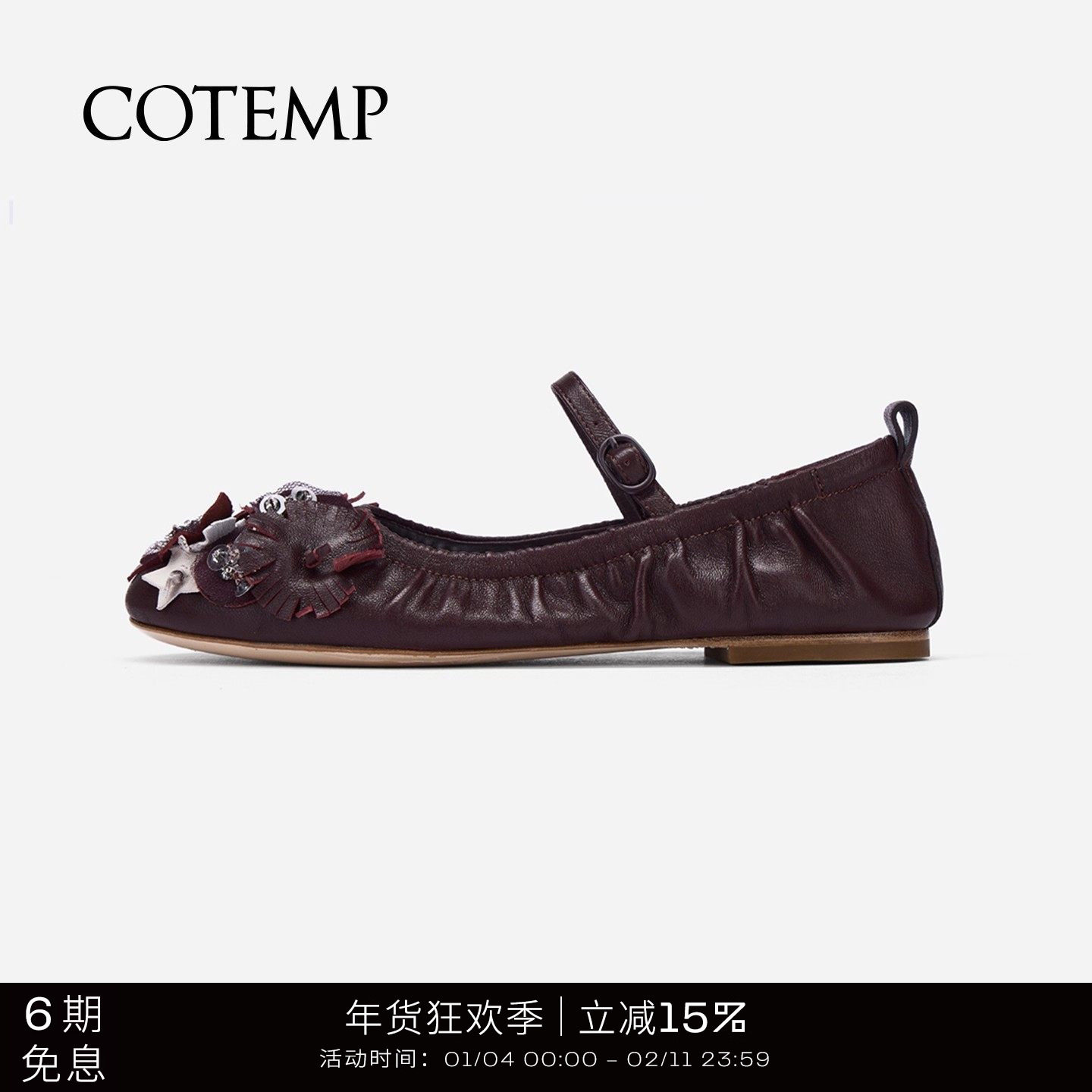 【明星同款】cotemp Ceol Mazzetto25FW花朵钉珠奶奶鞋玛丽珍鞋女,女鞋,时尚芭蕾鞋,淘宝优惠券,粉丝福利购,淘宝优惠卷