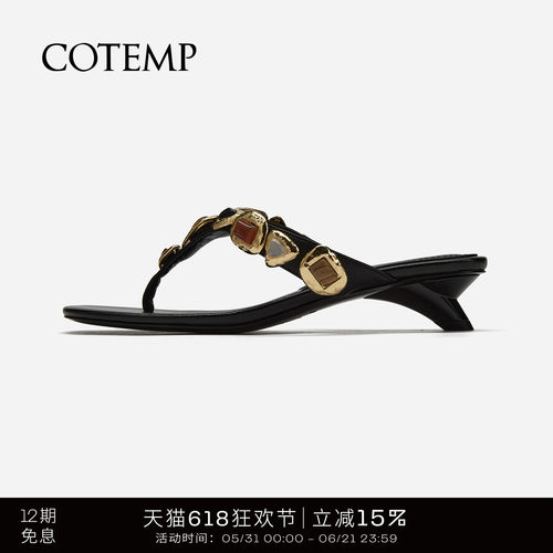 cotemp手缝宝石人字拖