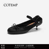 小猫跟单鞋 子女 Rêvasser 褶皱高跟玛丽珍鞋 博主同款 cotemp