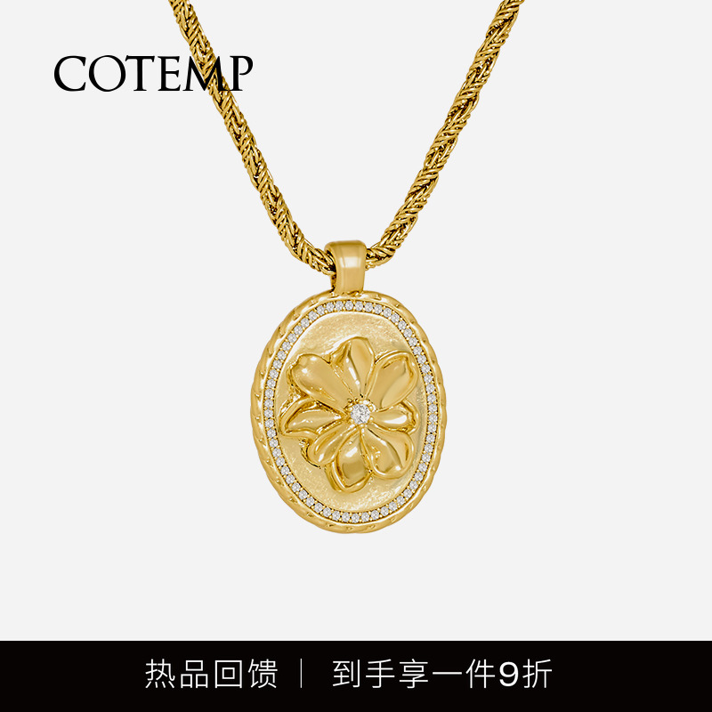 cotemp Bellis Oval/Coin25款贝利斯金色椭圆项链/吊坠宝石项链