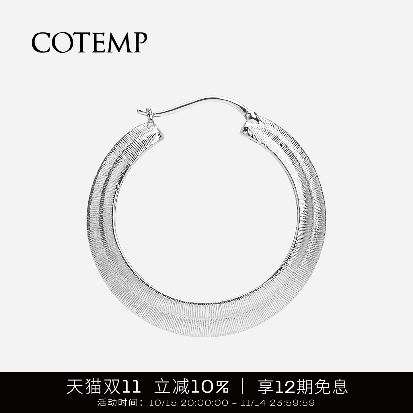 潮流精品,品质保证