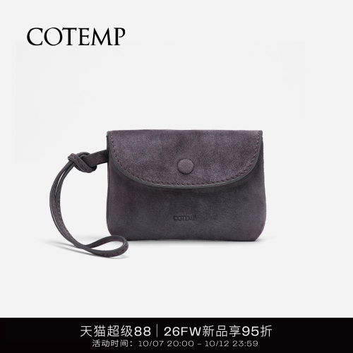 cotemp口袋包耳机口红包挂配饰