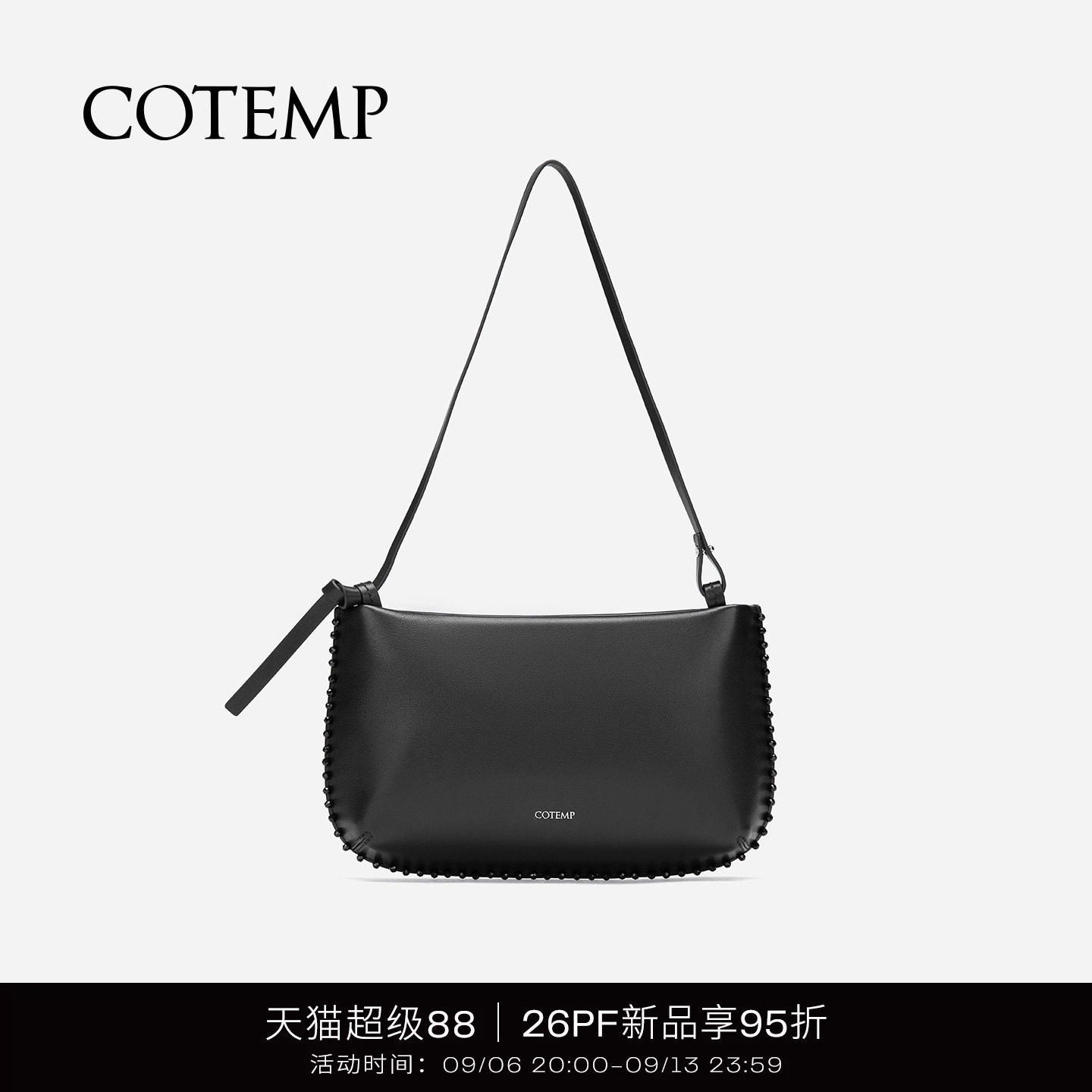 cotempHelios皮面钉珠小包