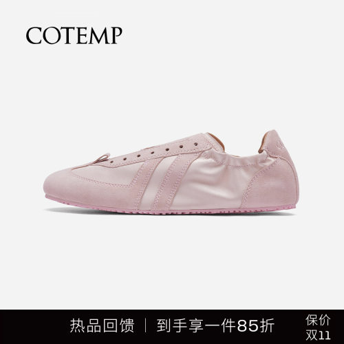 cotemp褶皱绸缎薄底德训鞋子