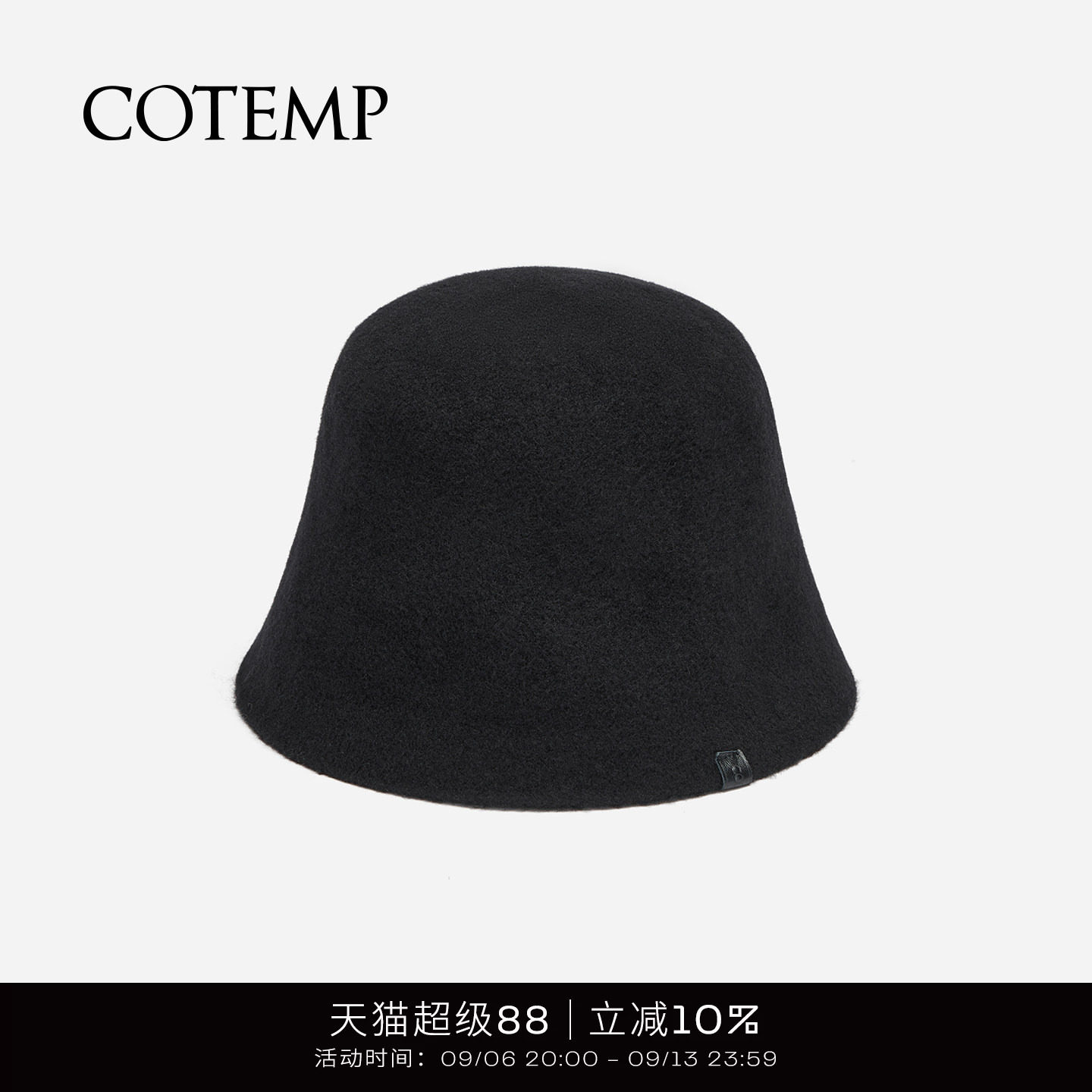 cotemp Macio Wool & Cashmere Bucket Hat 渔夫帽子女图片