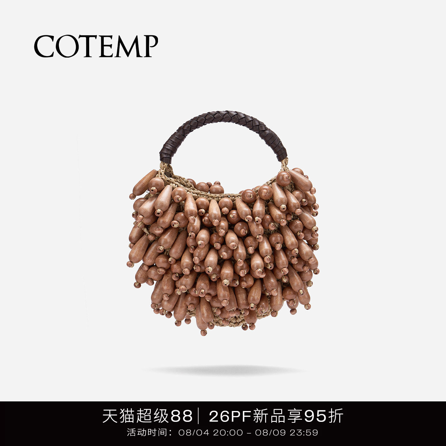 cotemp木珠流苏钩针篮手提包