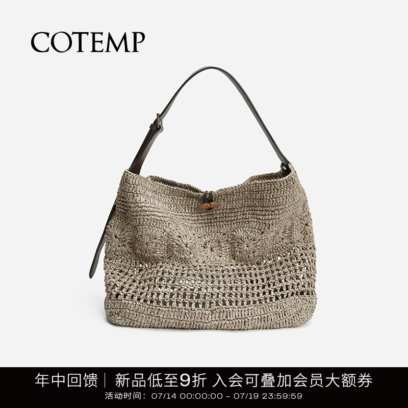 cotemp编织草编感单肩包