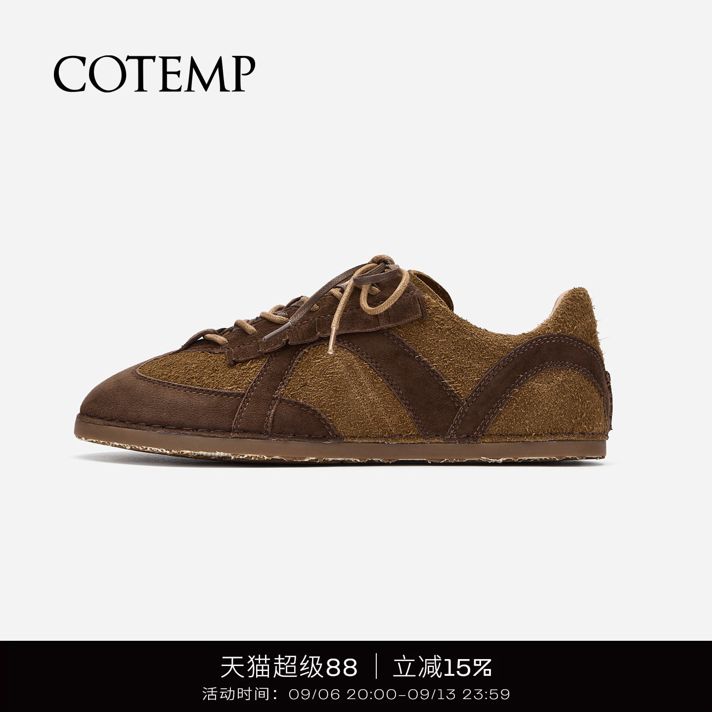 cotemp软皮德训鞋手工缝线图片