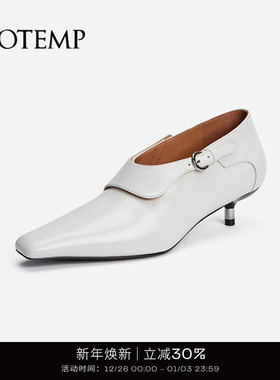 cotemp Cella lvory 手工白色细跟脚裸靴尖头小猫跟乐福鞋女