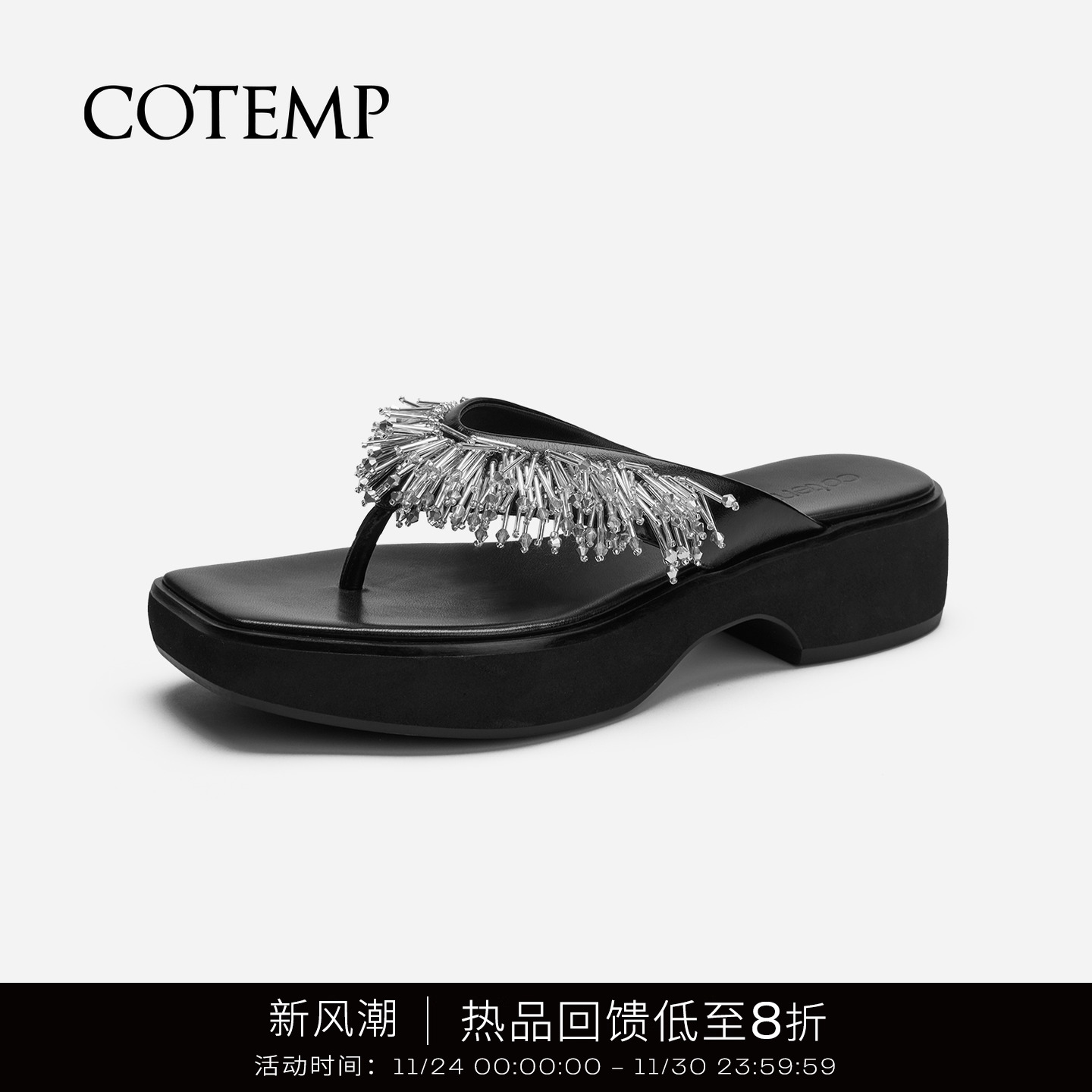 cotemp黑色金色钉珠厚底拖鞋