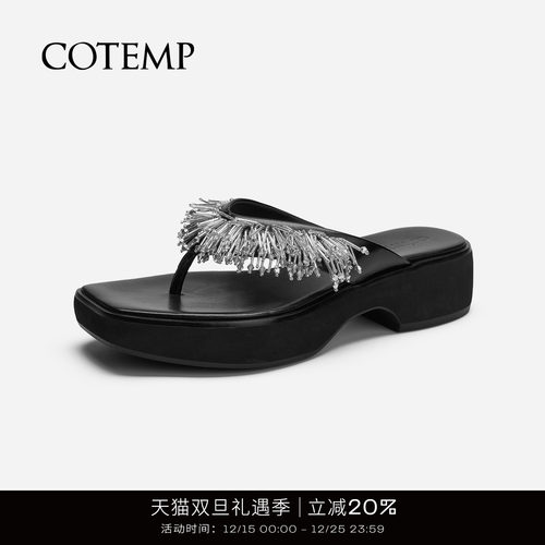 cotemp黑色金色钉珠厚底拖鞋