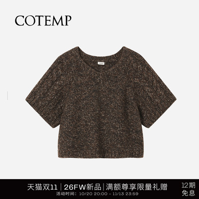 cotemp莫利纳粗棒短袖毛衣短裤