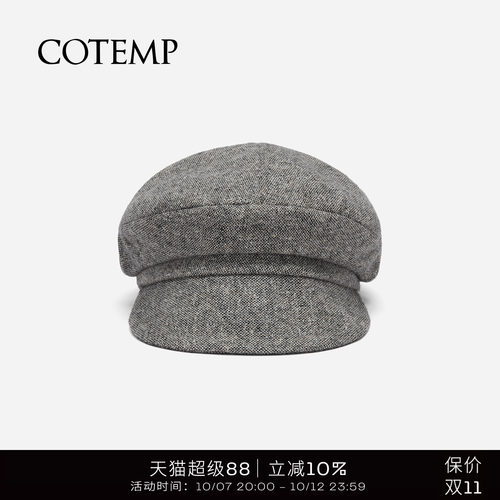 cotemp平顶尼克报童帽