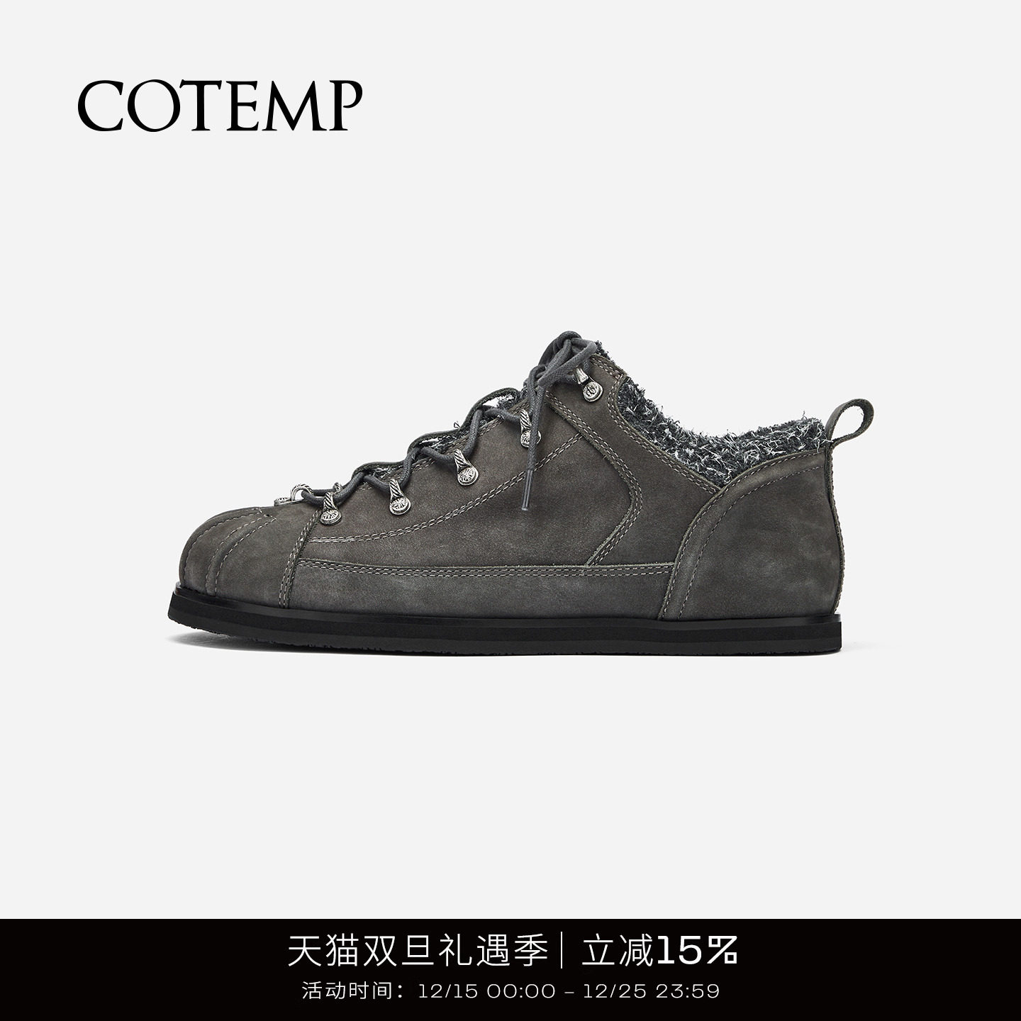 cotemp圣提罗休闲步靴休闲鞋