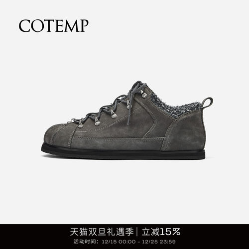 cotemp圣提罗休闲步靴休闲鞋