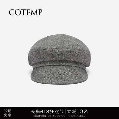 cotemp平顶尼克报童帽