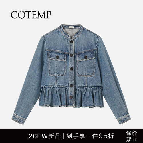 cotemp米瑞尔工装荷叶边短外套