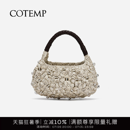 cotempÉclat花型勾针手提包