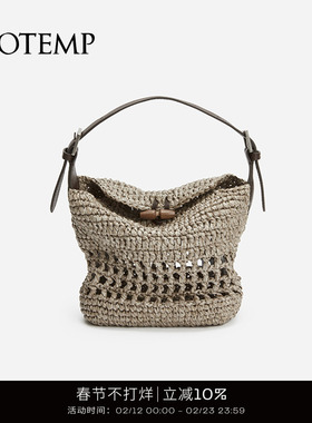 cotemp Kipuka Handbag 25SS款手工钩针小手包单肩草编感手拎包