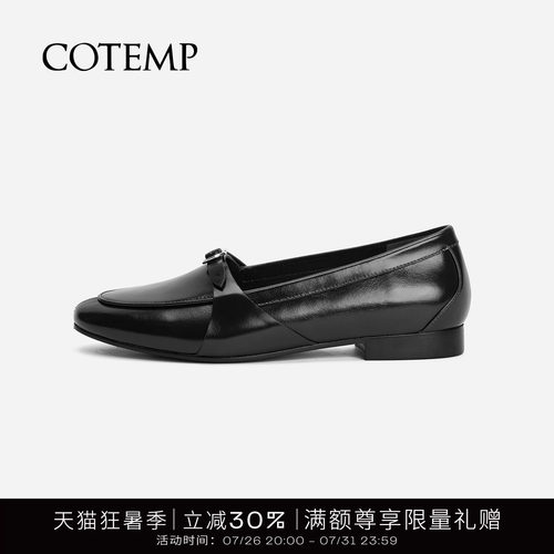 cotemp牛皮乐福鞋休闲鞋