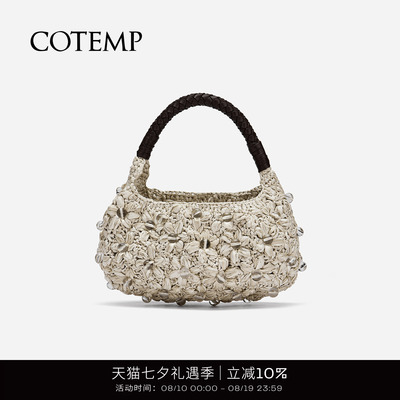 cotempÉclat花型勾针手提包